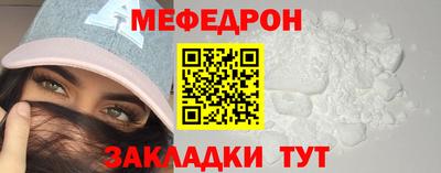 мефедрон VHQ Кинель