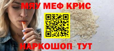 прущая мука Кимры