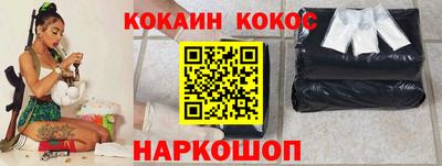 мефедрон VHQ Кинель