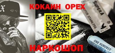 мефедрон VHQ Кинель