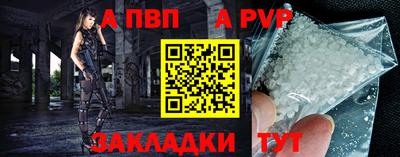 мефедрон VHQ Кинель