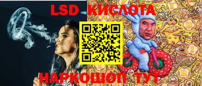 мефедрон VHQ Кинель
