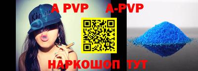 мефедрон VHQ Кинель