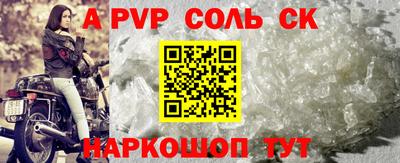 мефедрон VHQ Кинель