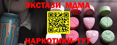 скорость mdpv Кингисепп