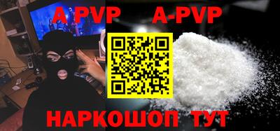 скорость mdpv Кингисепп