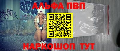 скорость mdpv Кингисепп