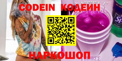 мефедрон VHQ Кинель