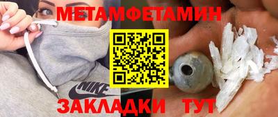 мефедрон VHQ Кинель