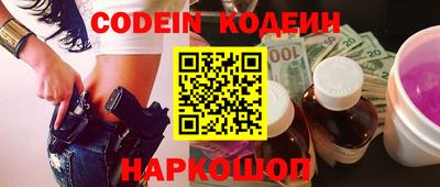 мефедрон VHQ Кинель