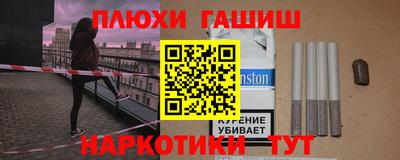 прущая мука Кимры