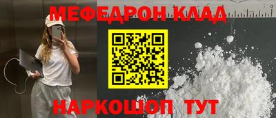 прущая мука Кимры