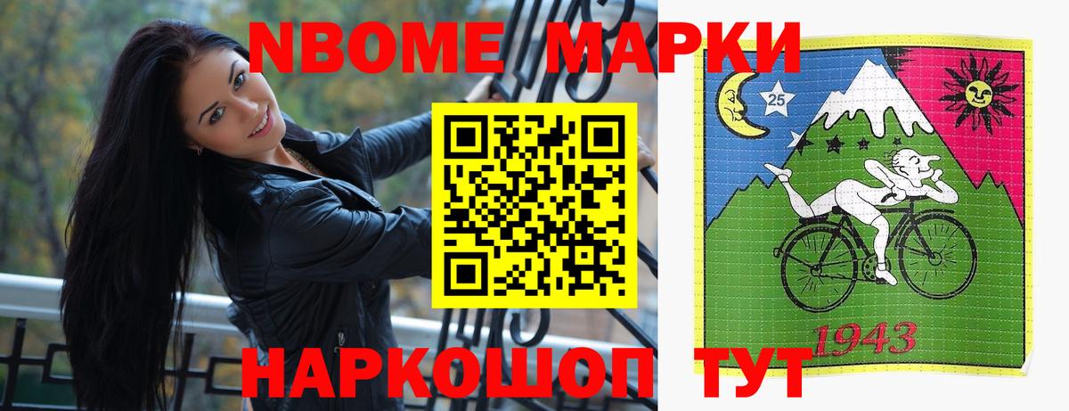 LSD-25 экстази кислота  LSD-25 экстази  Валуйки  Вход с VPN  ЛСД экстази кислота 