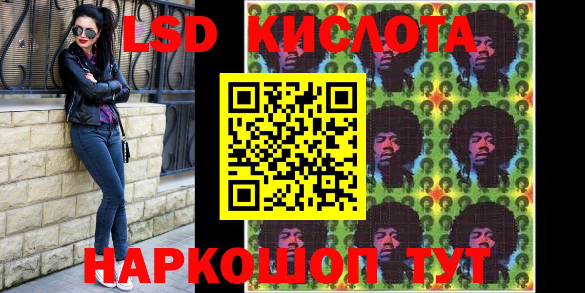 Марки N-bome  Вход с VPN  Валуйки  Наркотические марки 1500мкг 
