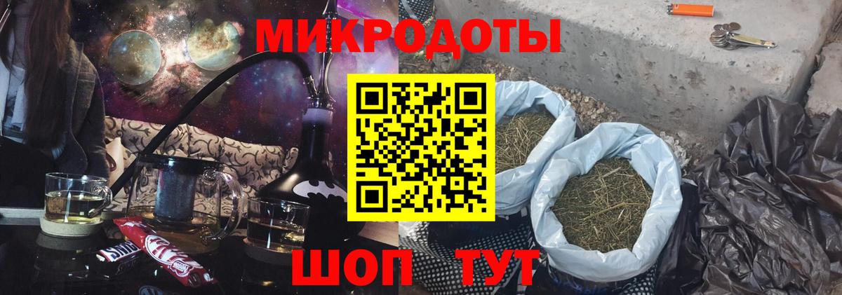 Валуйки  Галлюциногенные грибы GOLDEN TEACHER  Вход с VPN 