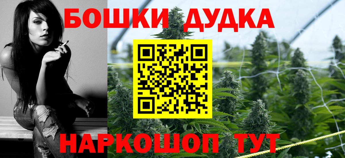 Бошки Шишки MAZAR Валуйки