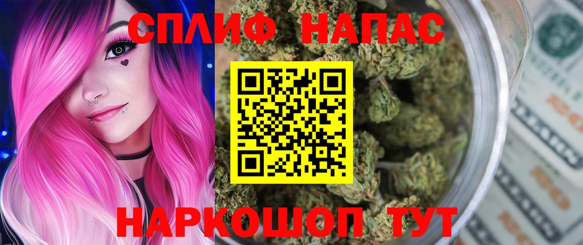 Канабис MAZAR  Марихуана конопля  Вход с VPN  Каннабис марихуана  Валуйки  Бошки марихуана AK-47 